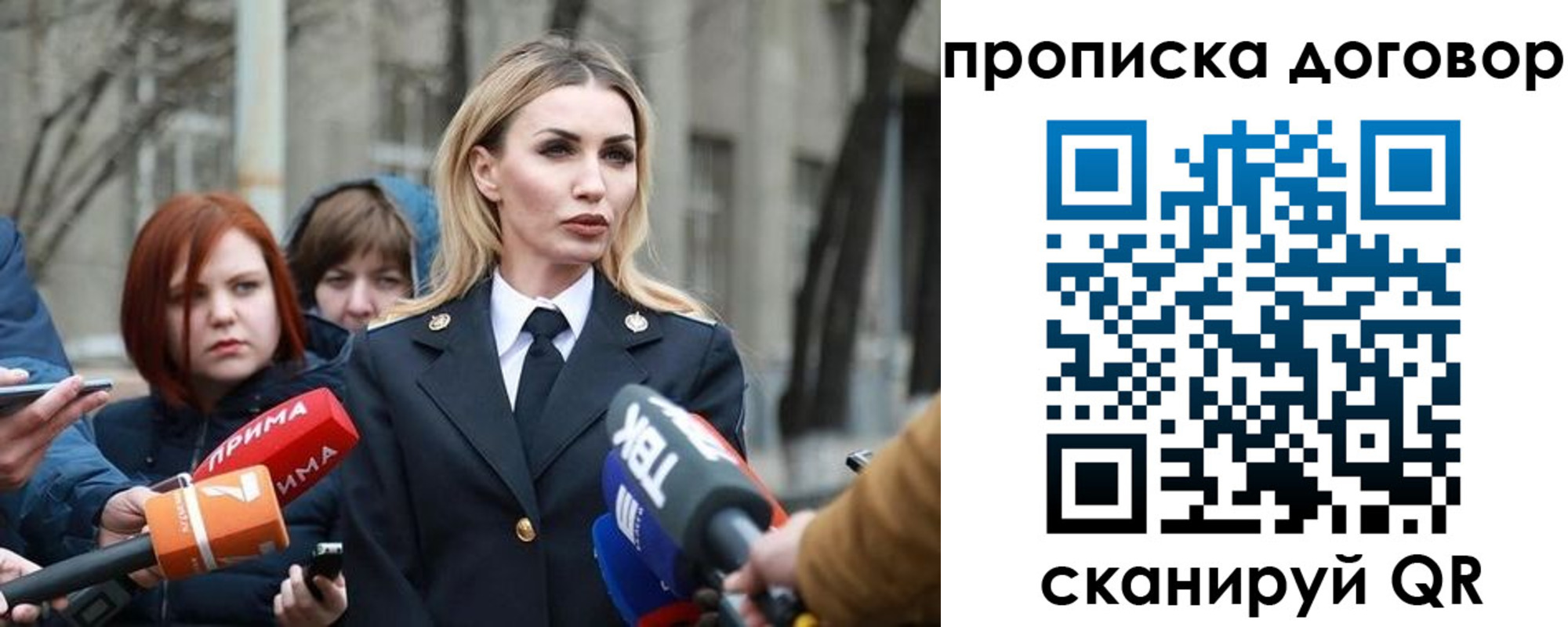 временная регистрация в Карачеве