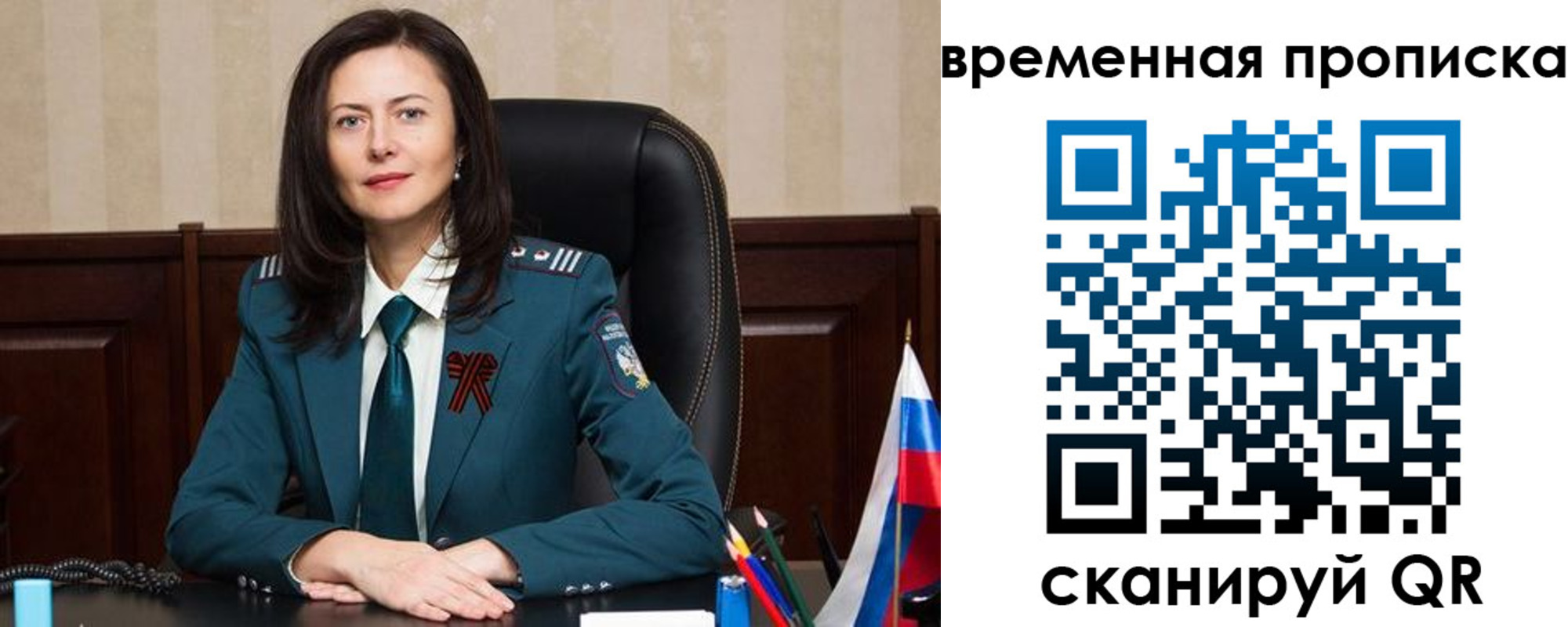 форма 3 в Карачеве